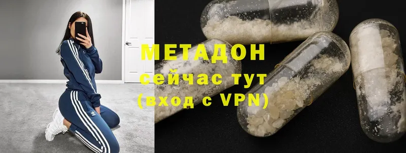 darknet формула  Ногинск  МЕТАДОН methadone 